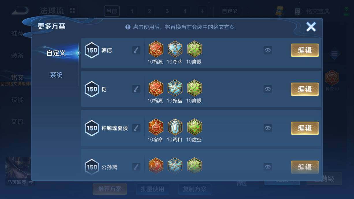 WZ033211924王者荣耀账号详情图24 WZ033211924王者荣耀账号详情图24