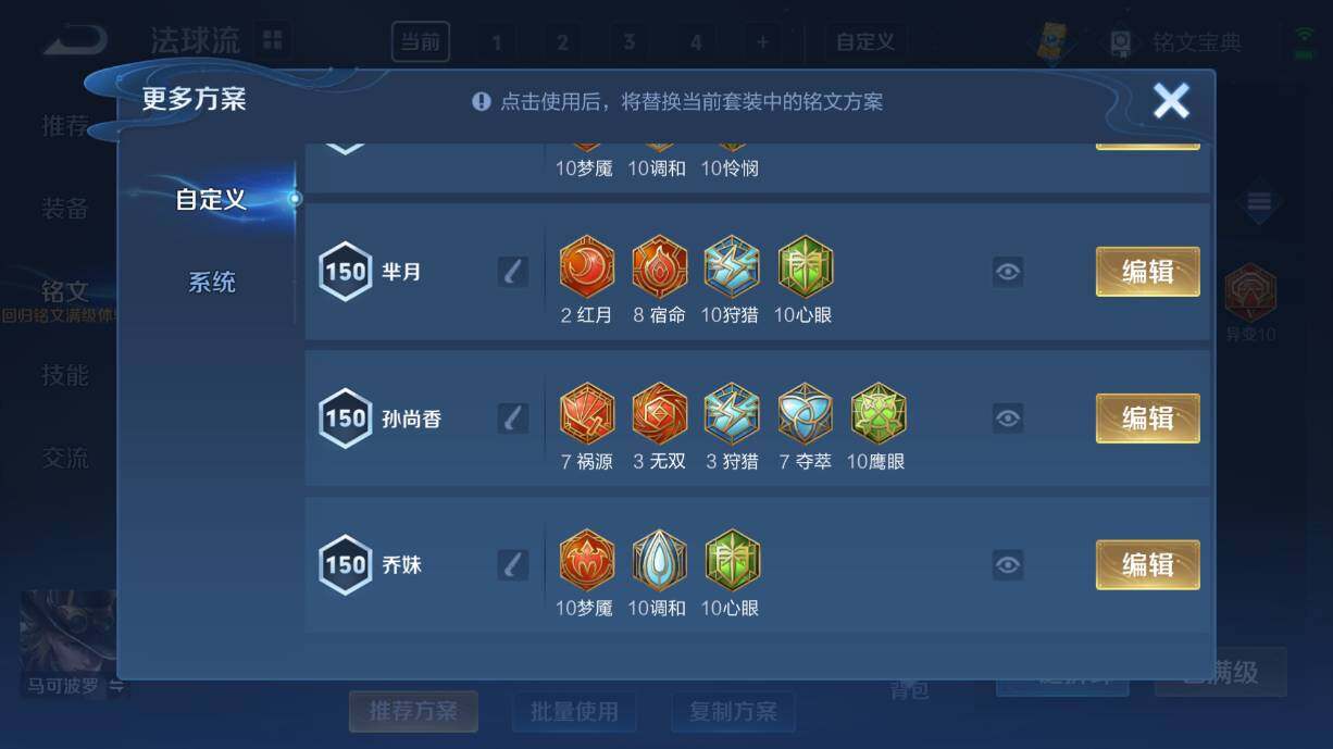 WZ033211924王者荣耀账号详情图25 WZ033211924王者荣耀账号详情图25