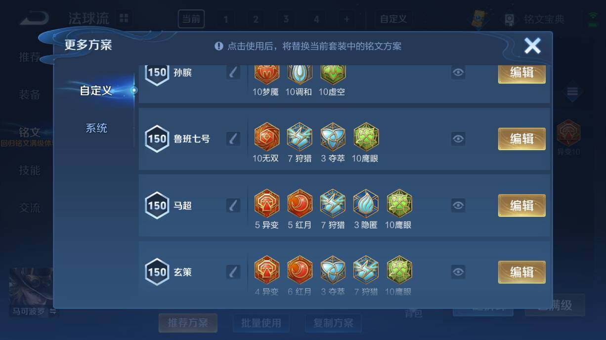 WZ033211924王者荣耀账号详情图26 WZ033211924王者荣耀账号详情图26