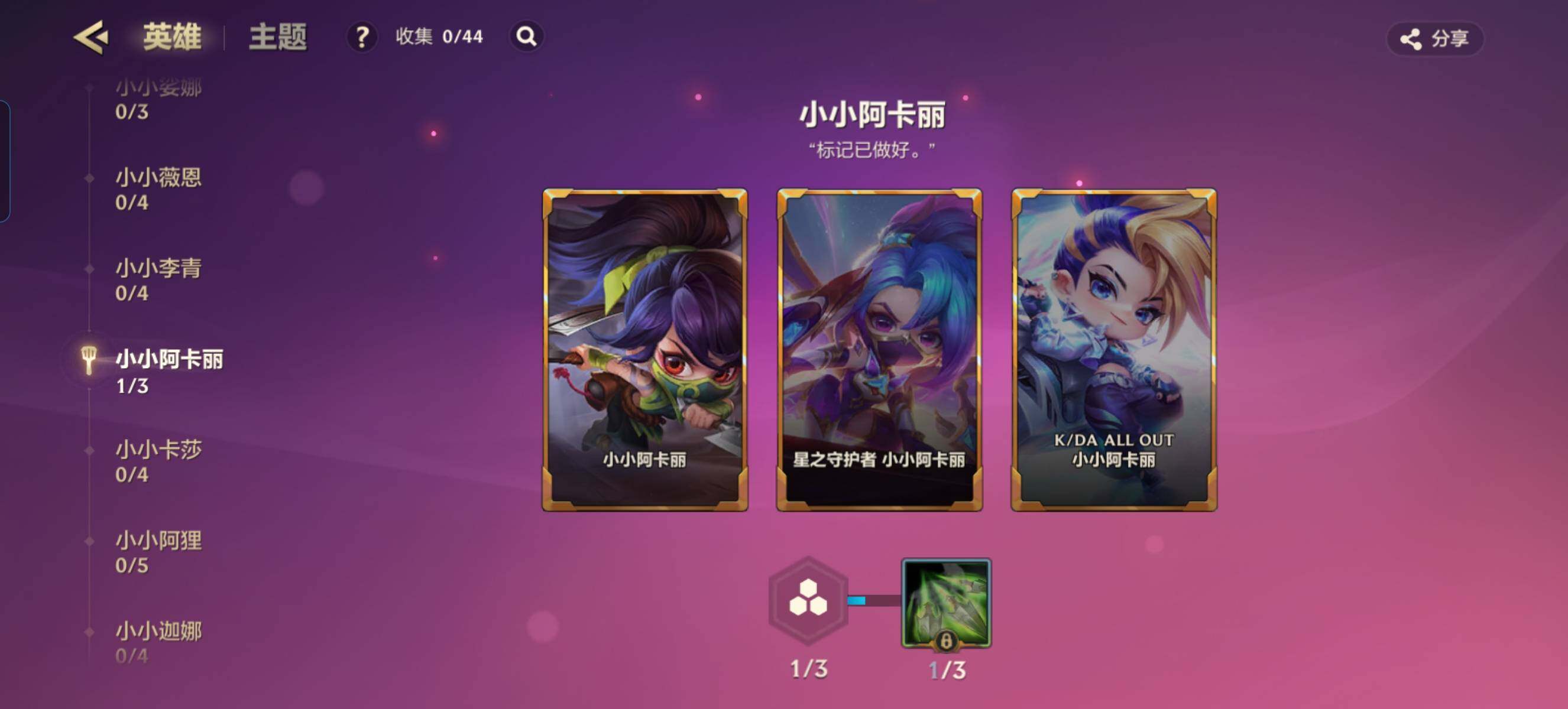 JCCZY32335金铲铲之战账号详情图9 JCCZY32335金铲铲之战账号详情图9