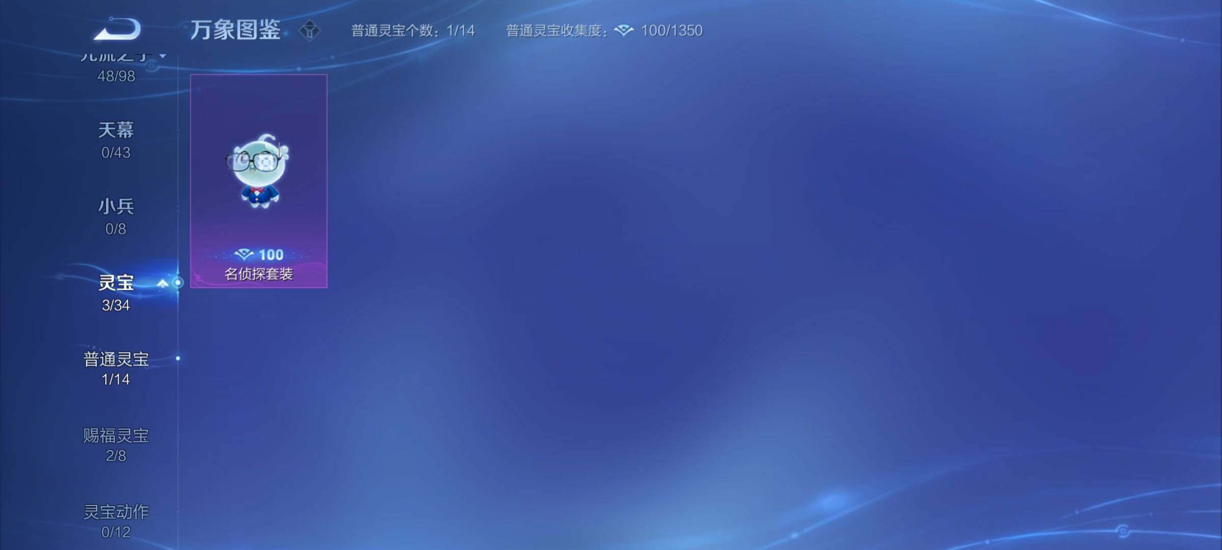 WZYXS3219943王者荣耀账号详情图19 WZYXS3219943王者荣耀账号详情图19