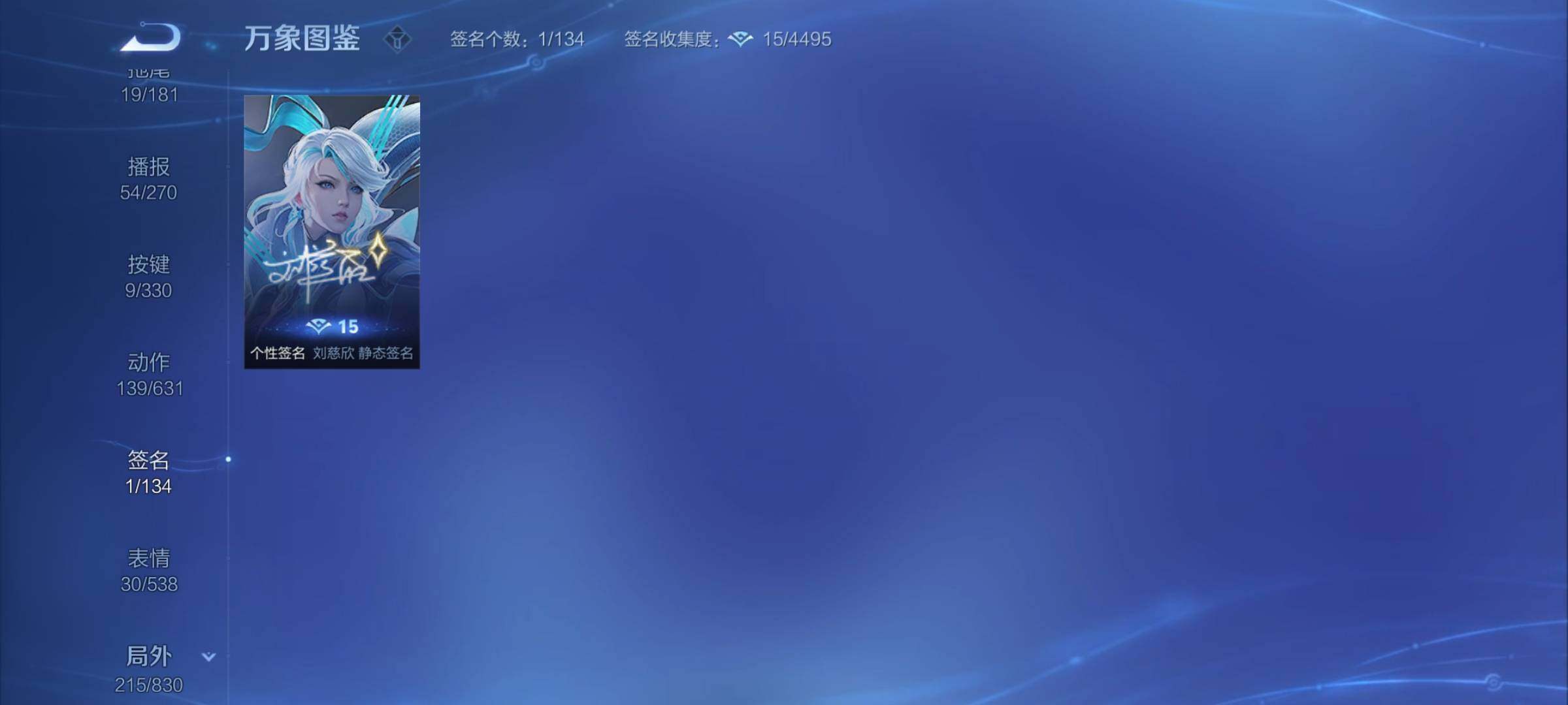 WZYXS3219943王者荣耀账号详情图22 WZYXS3219943王者荣耀账号详情图22