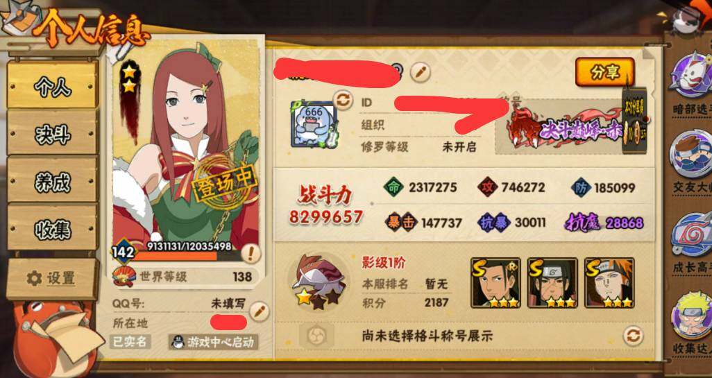 HY14658
