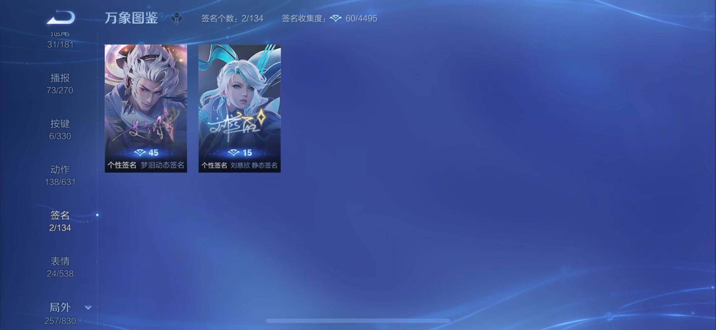 WZYXS3219944王者荣耀账号详情图25 WZYXS3219944王者荣耀账号详情图25