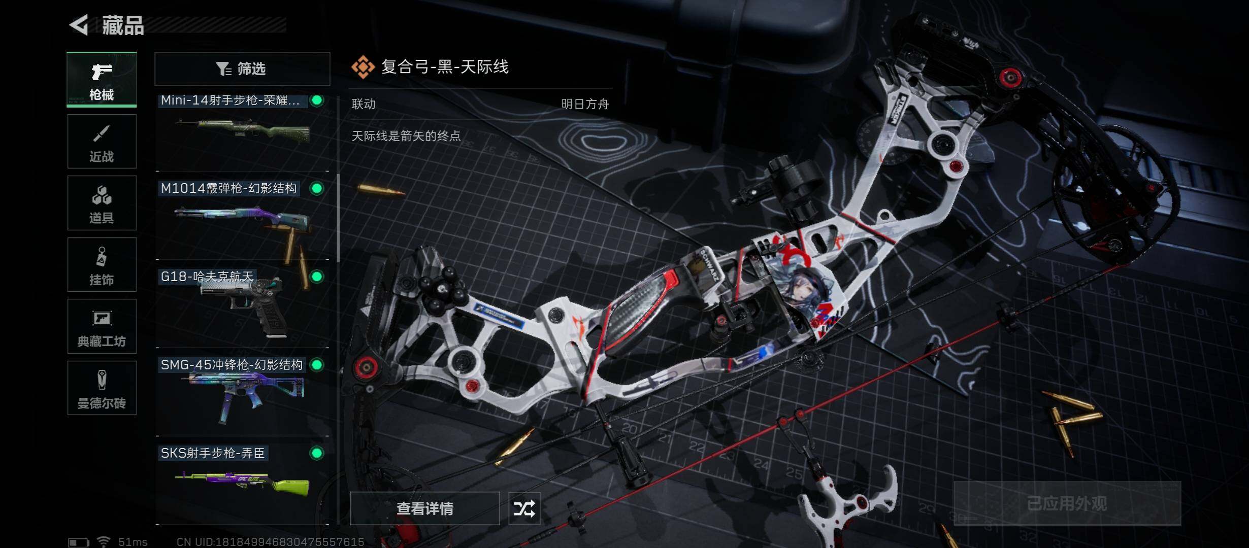 SJZYXS313305三角洲行动账号详情图5 SJZYXS313305三角洲行动账号详情图5