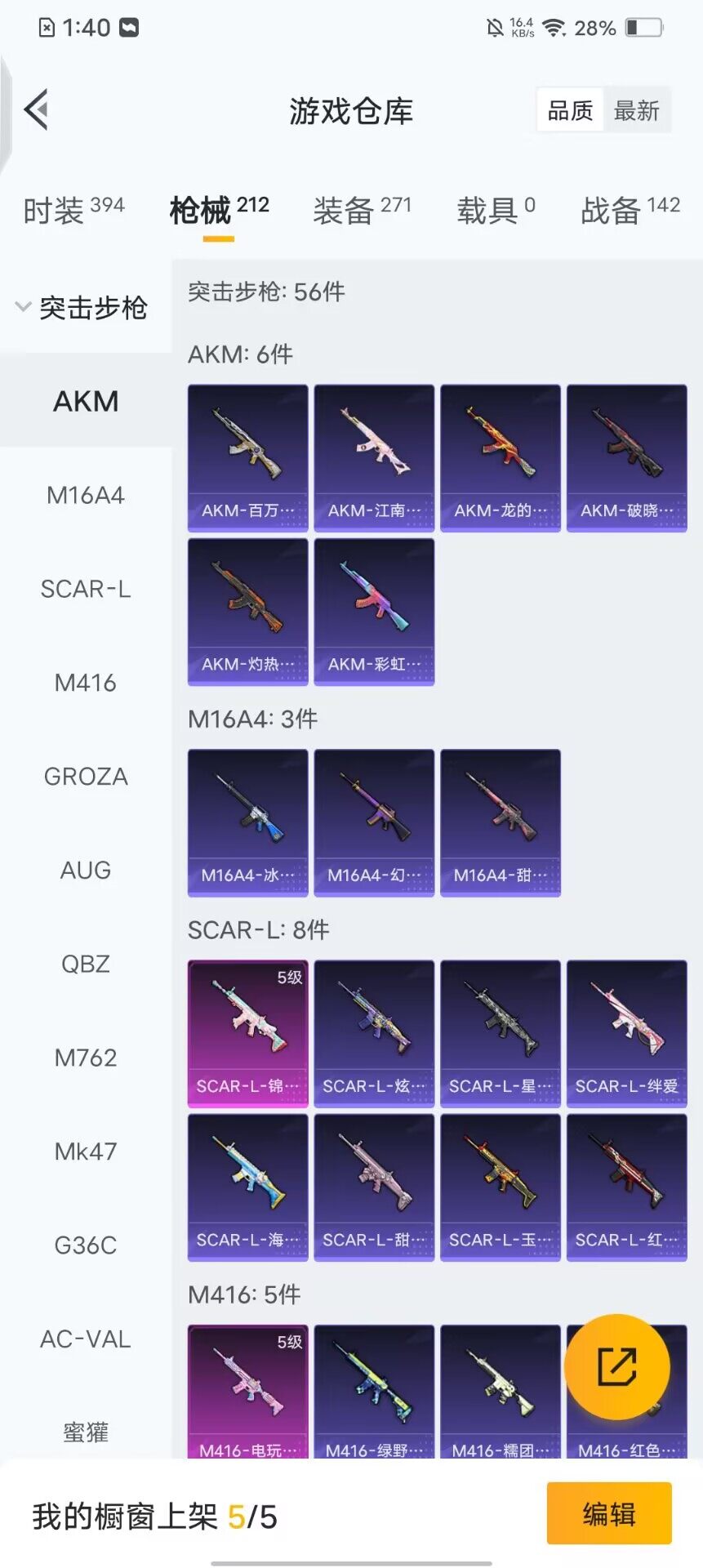 HPQM3427519和平精英账号详情图7 HPQM3427519和平精英账号详情图7