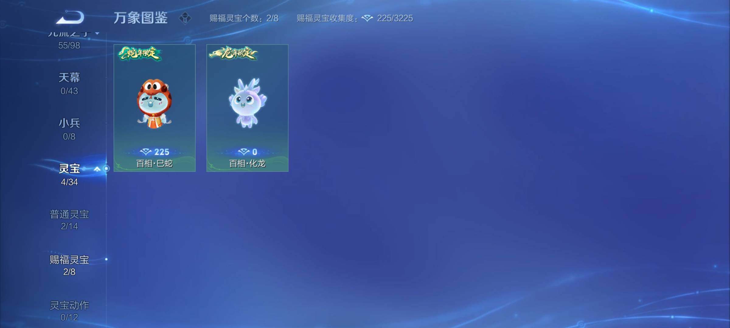 WZYXS3219947王者荣耀账号详情图17 WZYXS3219947王者荣耀账号详情图17