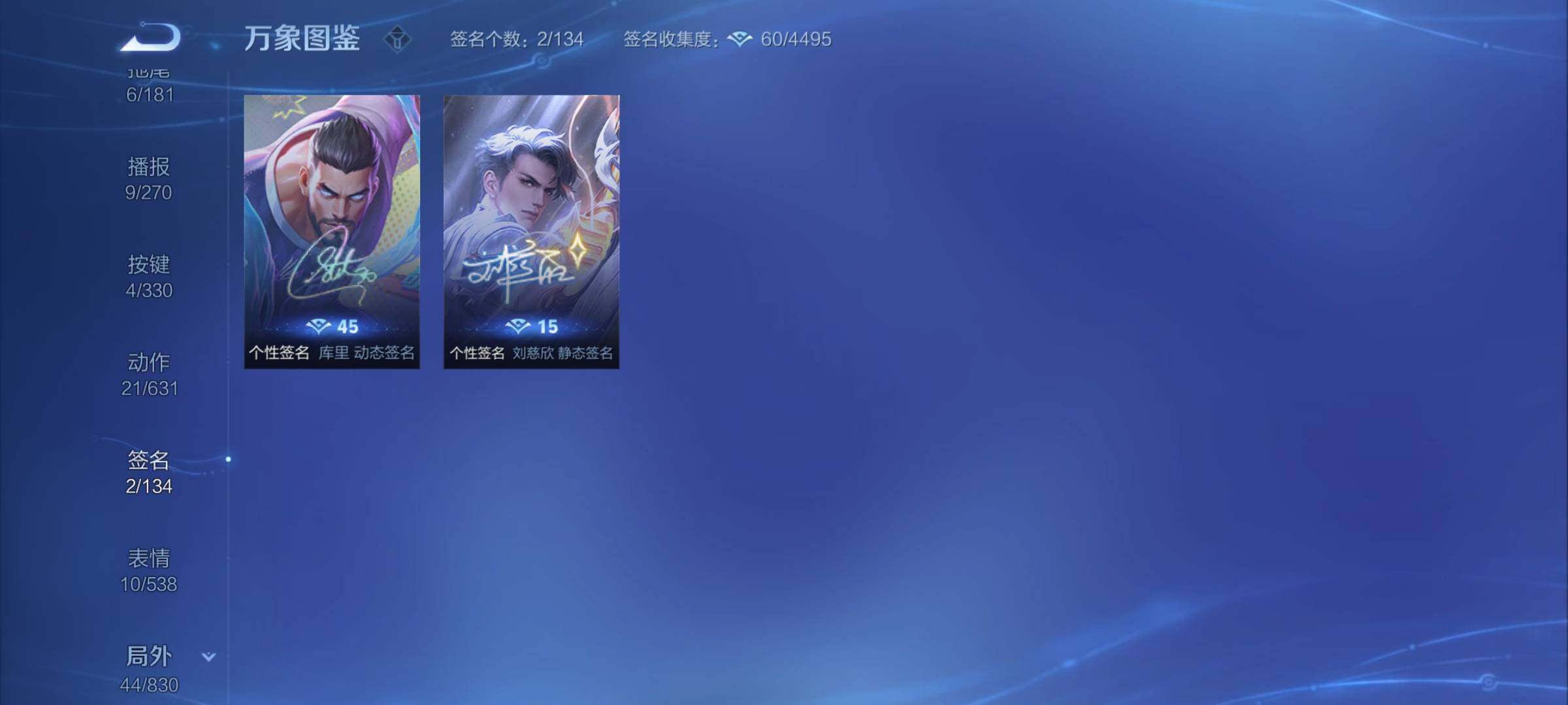 WZYXS3219947王者荣耀账号详情图19 WZYXS3219947王者荣耀账号详情图19