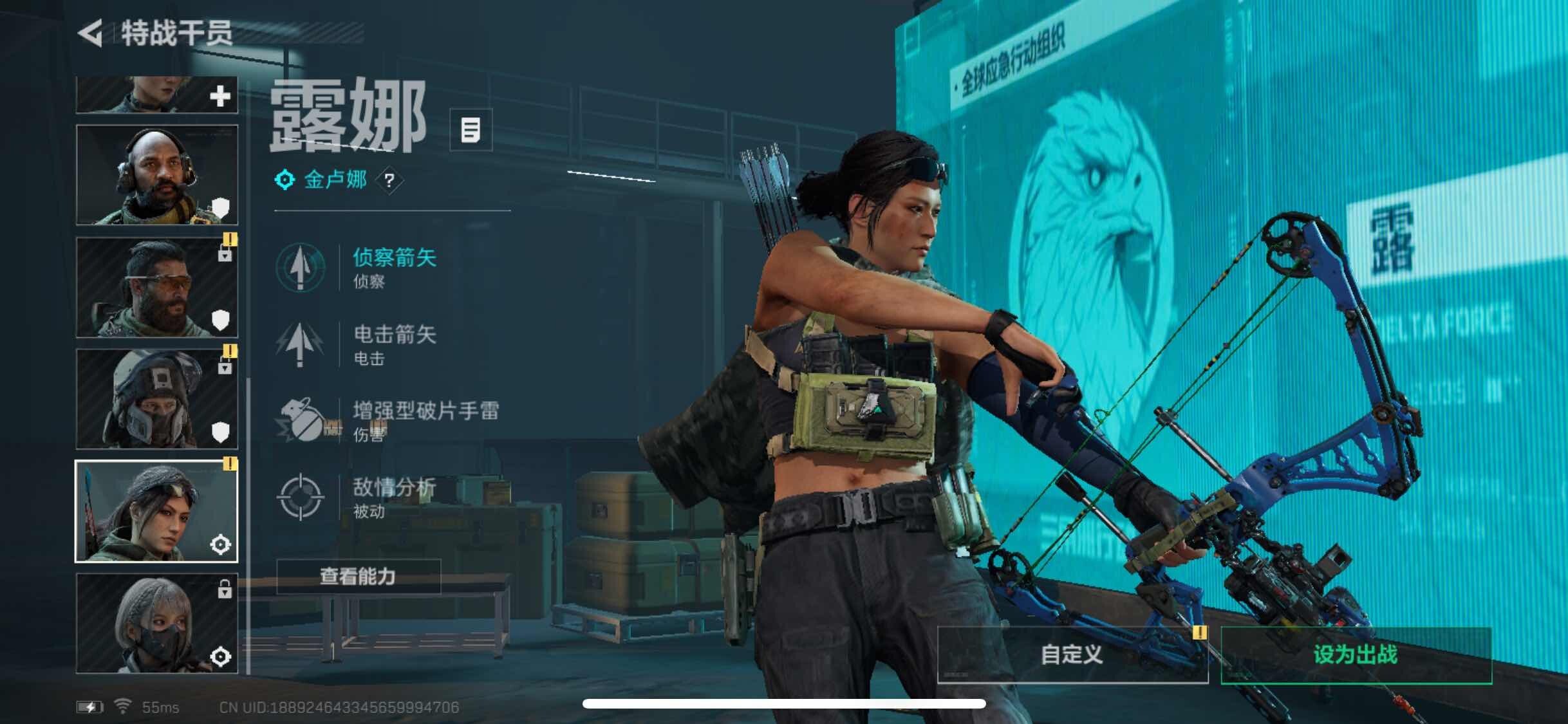 SJZYXS313301三角洲行动账号详情图4 SJZYXS313301三角洲行动账号详情图4