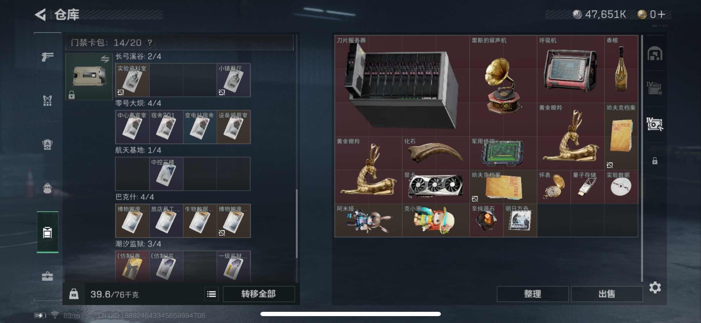 SJZYXS313301三角洲行动账号详情图12 SJZYXS313301三角洲行动账号详情图12