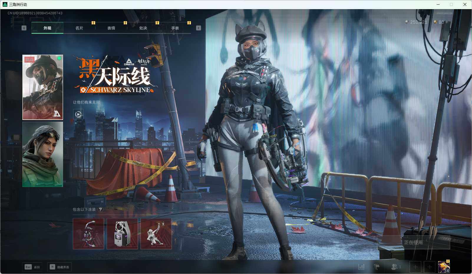 SJZEY312542三角洲行动账号详情图3