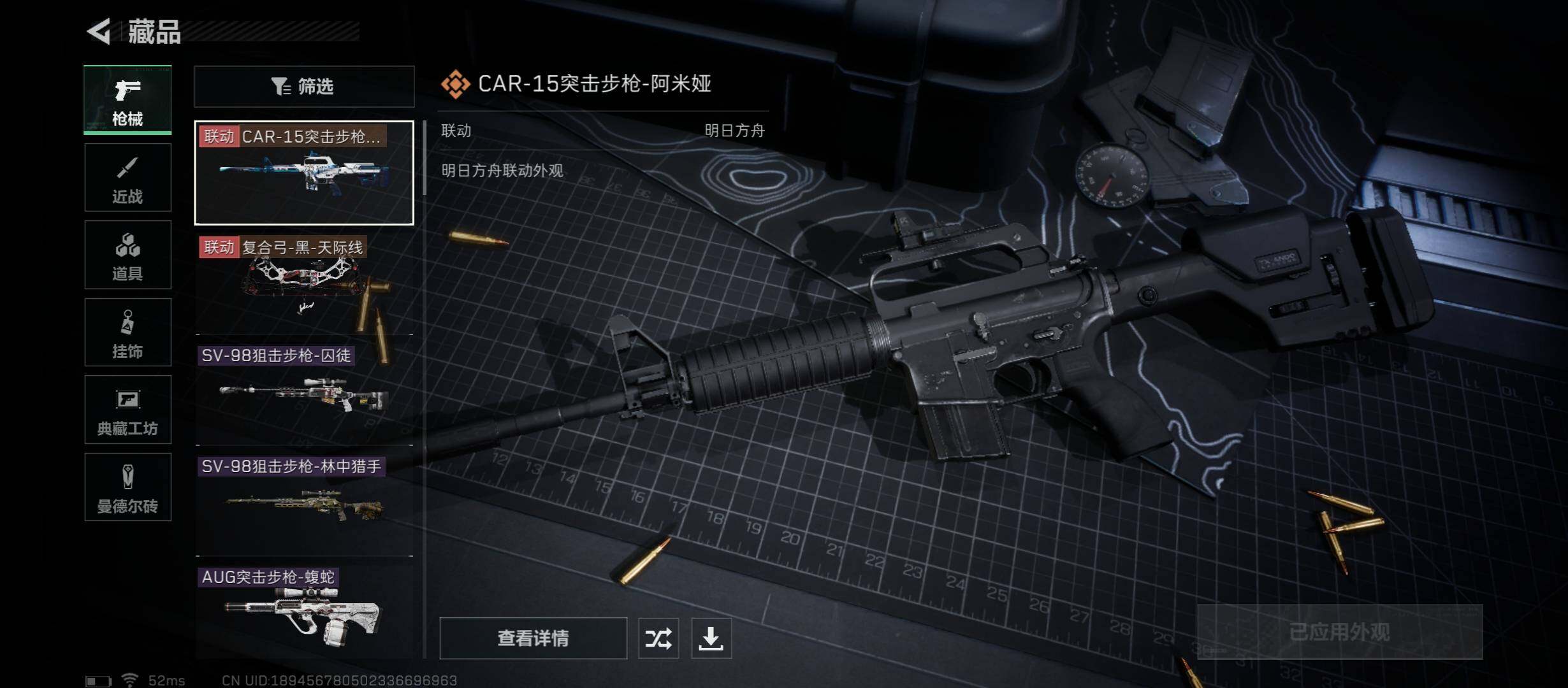 SJZYXS313308三角洲行动账号详情图5 SJZYXS313308三角洲行动账号详情图5
