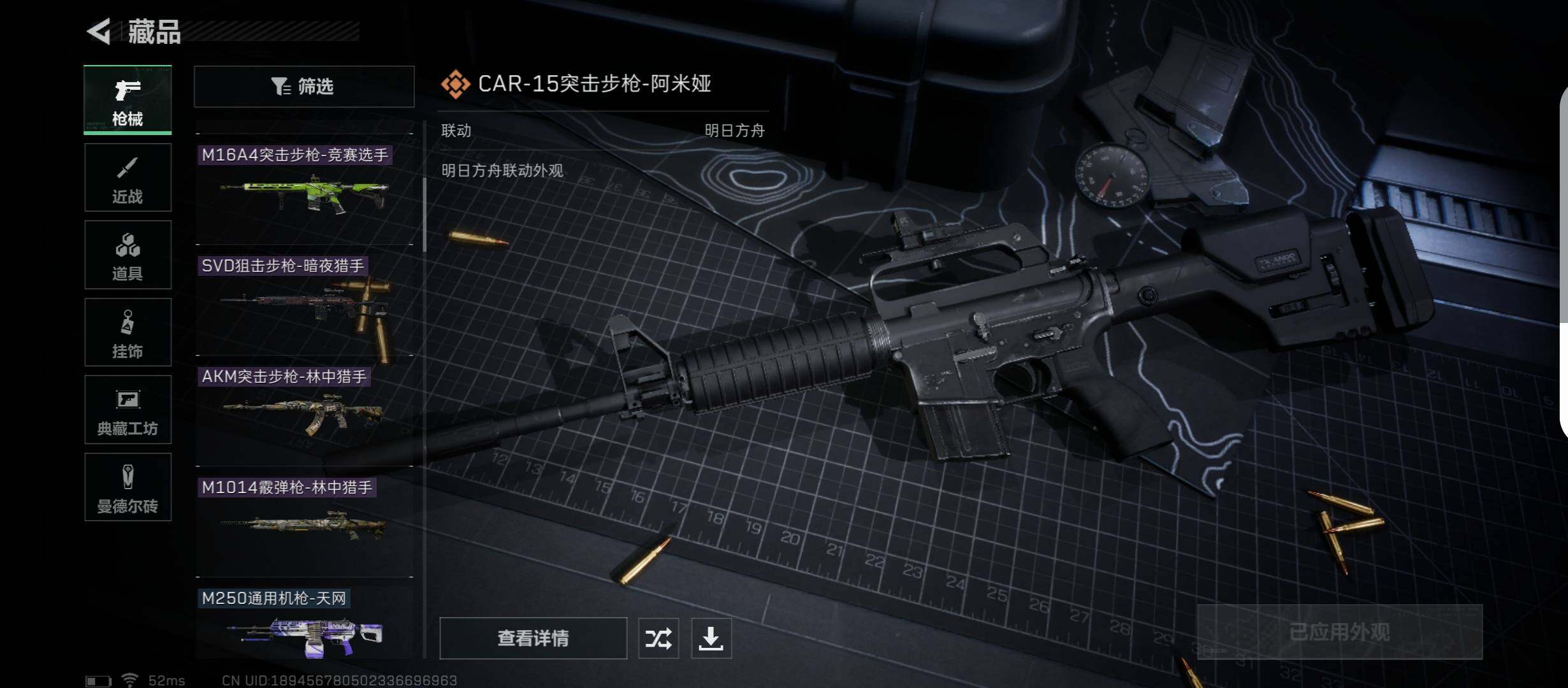 SJZYXS313308三角洲行动账号详情图6 SJZYXS313308三角洲行动账号详情图6