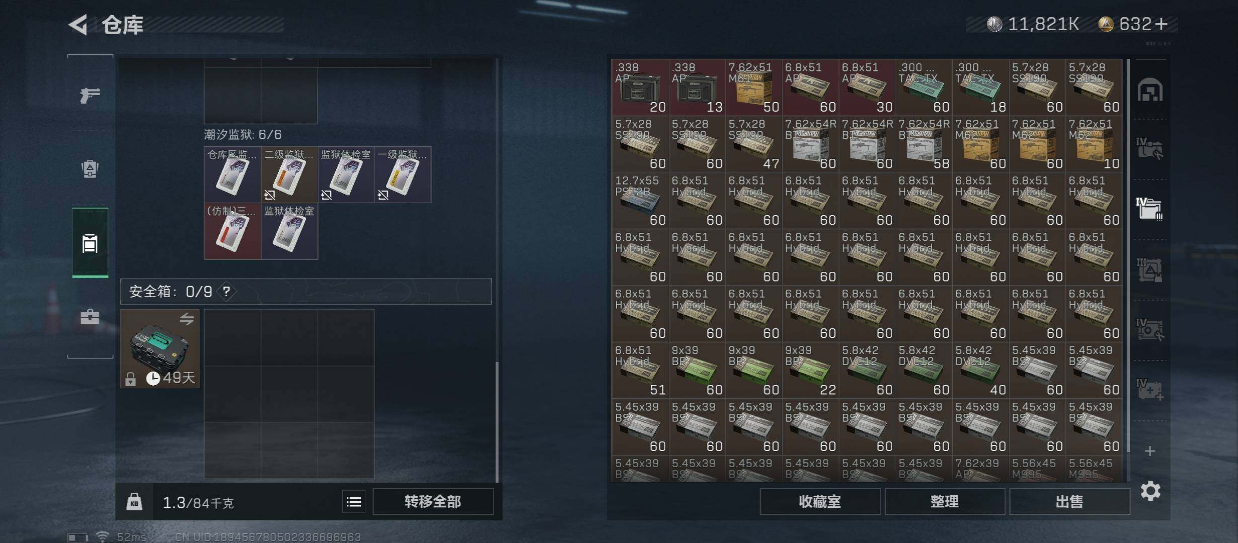 SJZYXS313308三角洲行动账号详情图12 SJZYXS313308三角洲行动账号详情图12