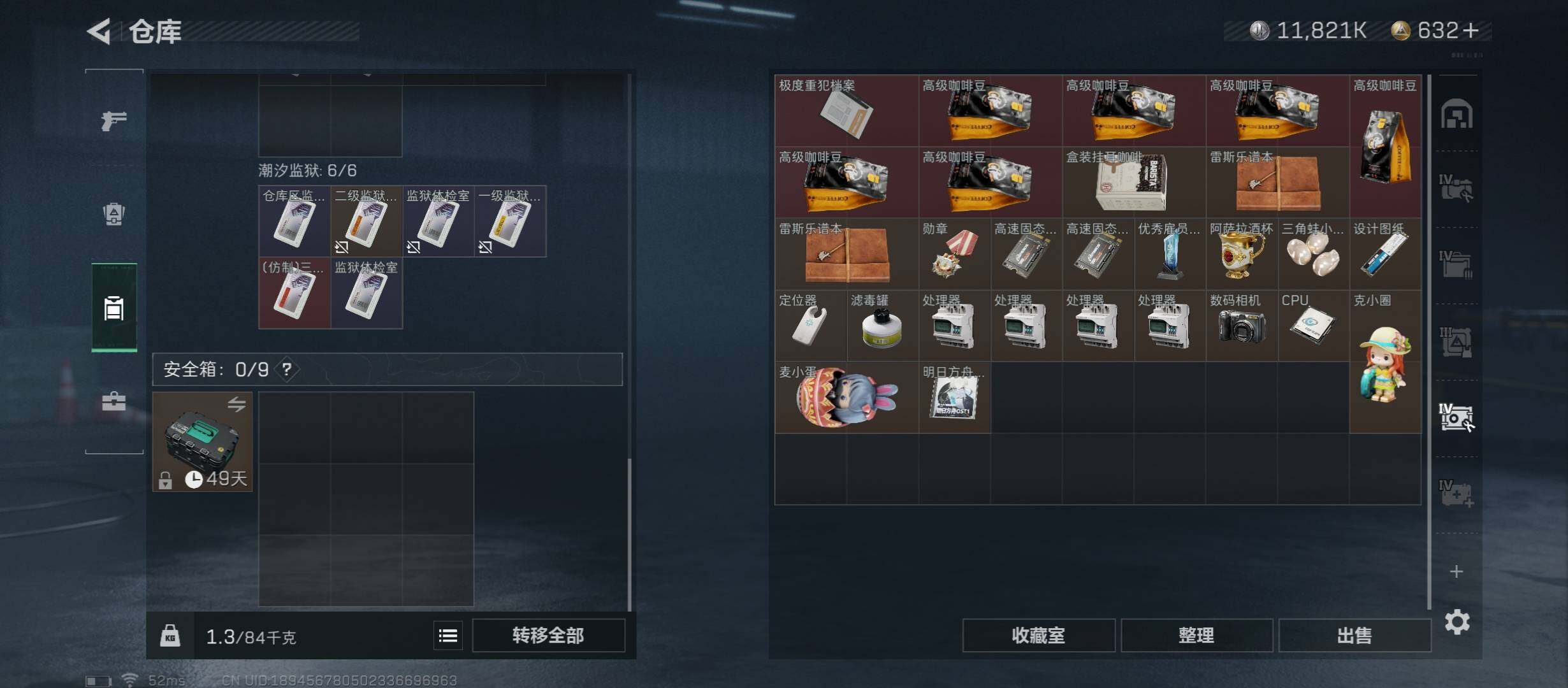 SJZYXS313308三角洲行动账号详情图14 SJZYXS313308三角洲行动账号详情图14