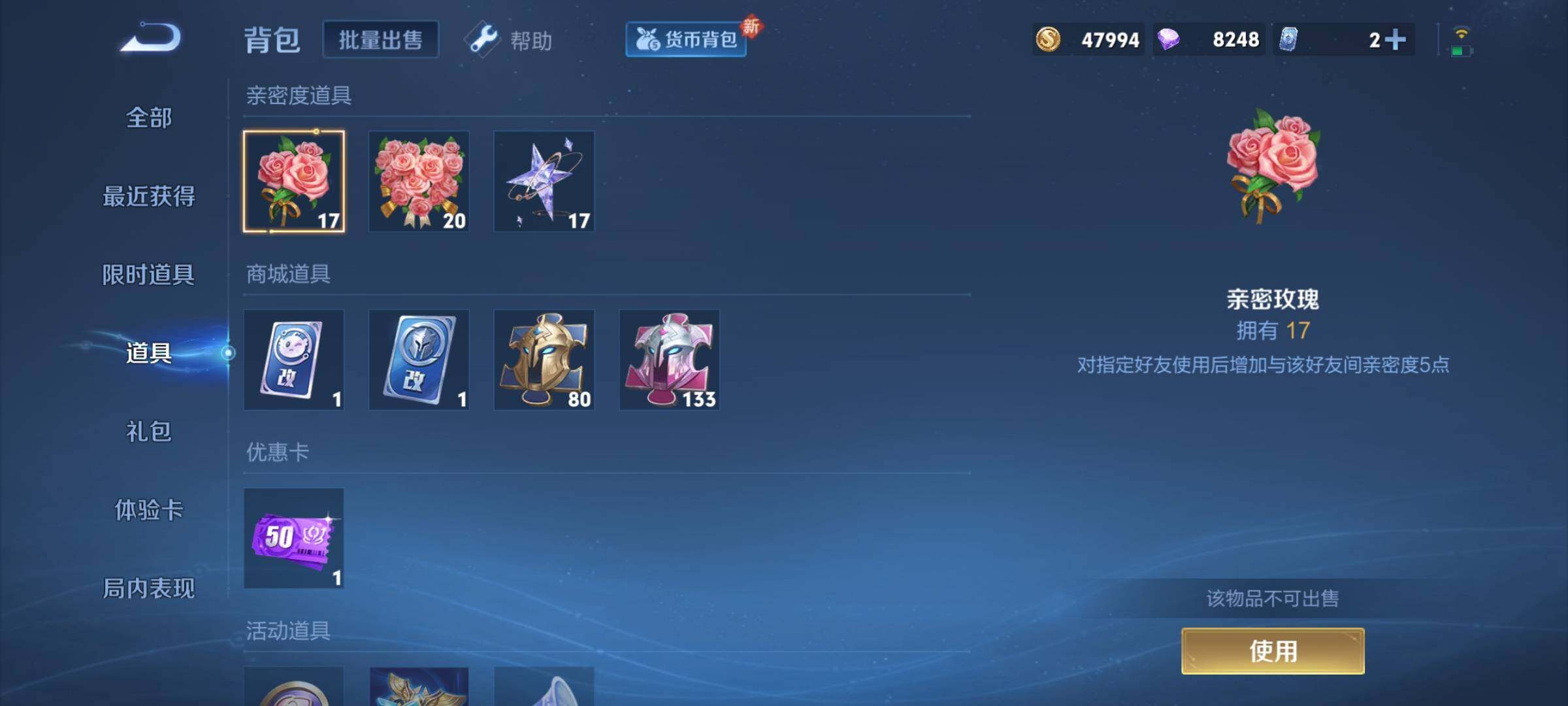 WZYXS3212095王者荣耀账号详情图13