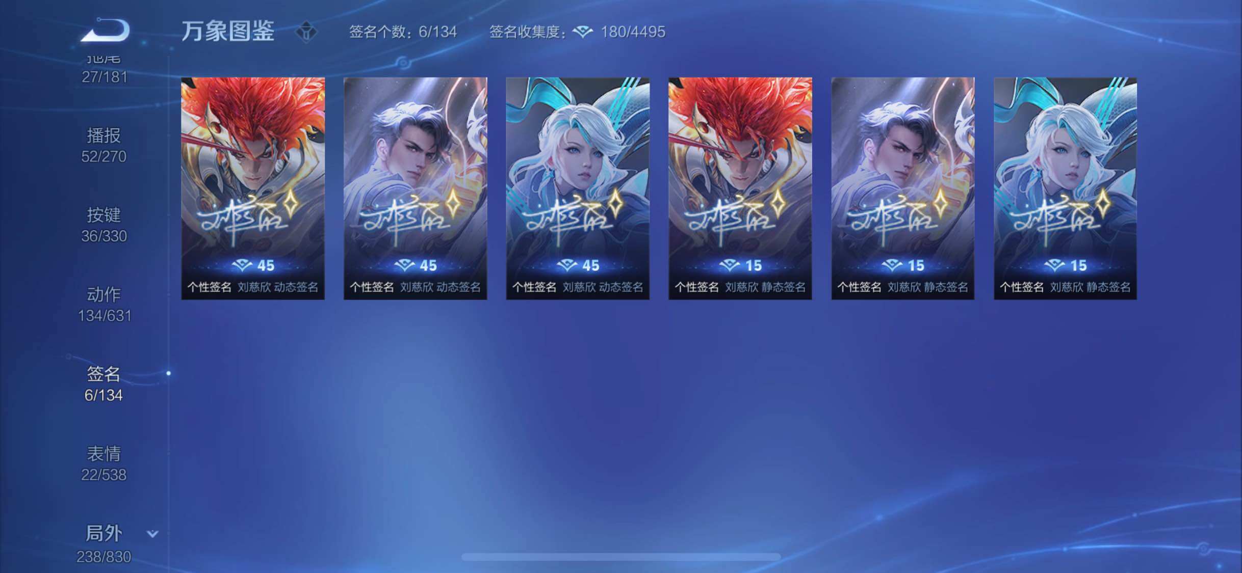 WZYXS3220097王者荣耀账号详情图26