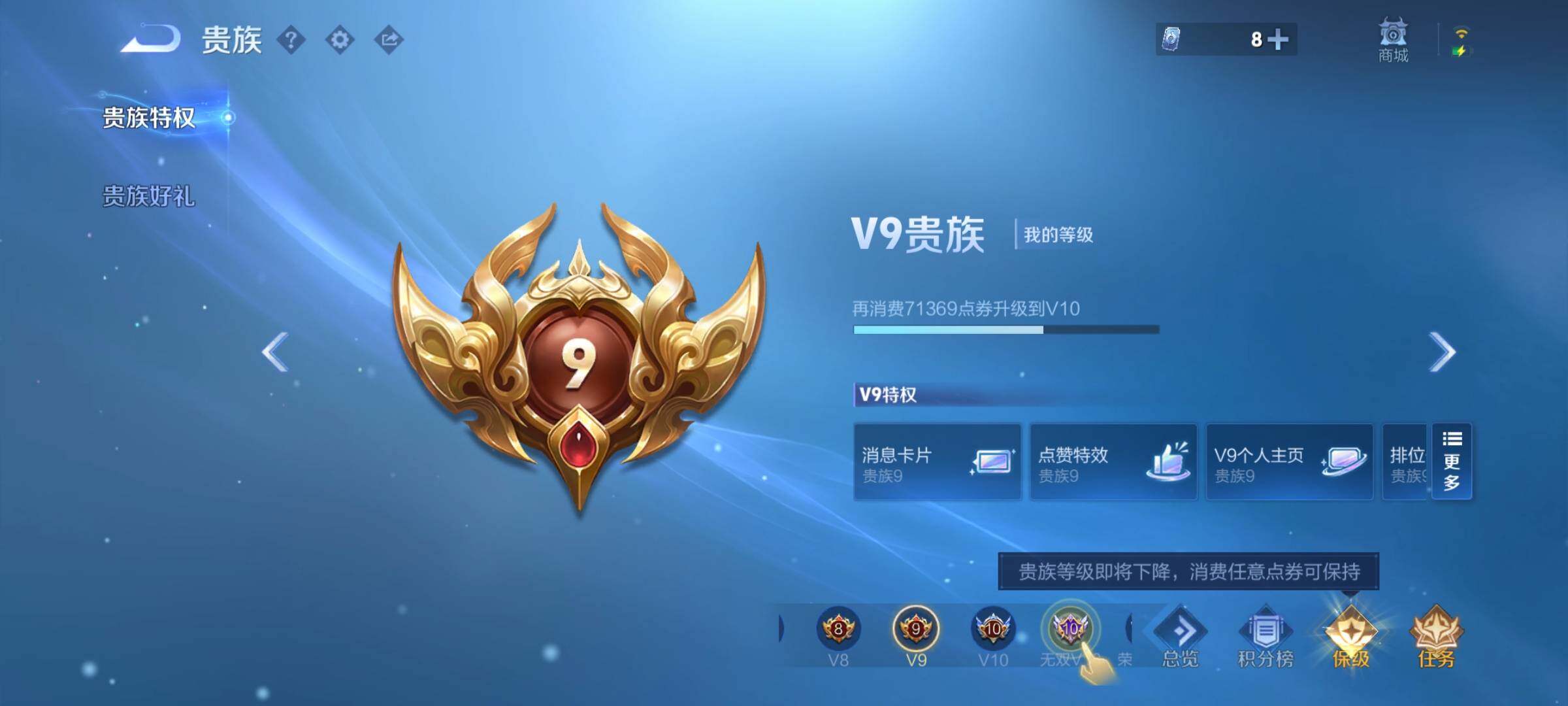 WZYXS3219979王者荣耀账号详情图26 WZYXS3219979王者荣耀账号详情图26