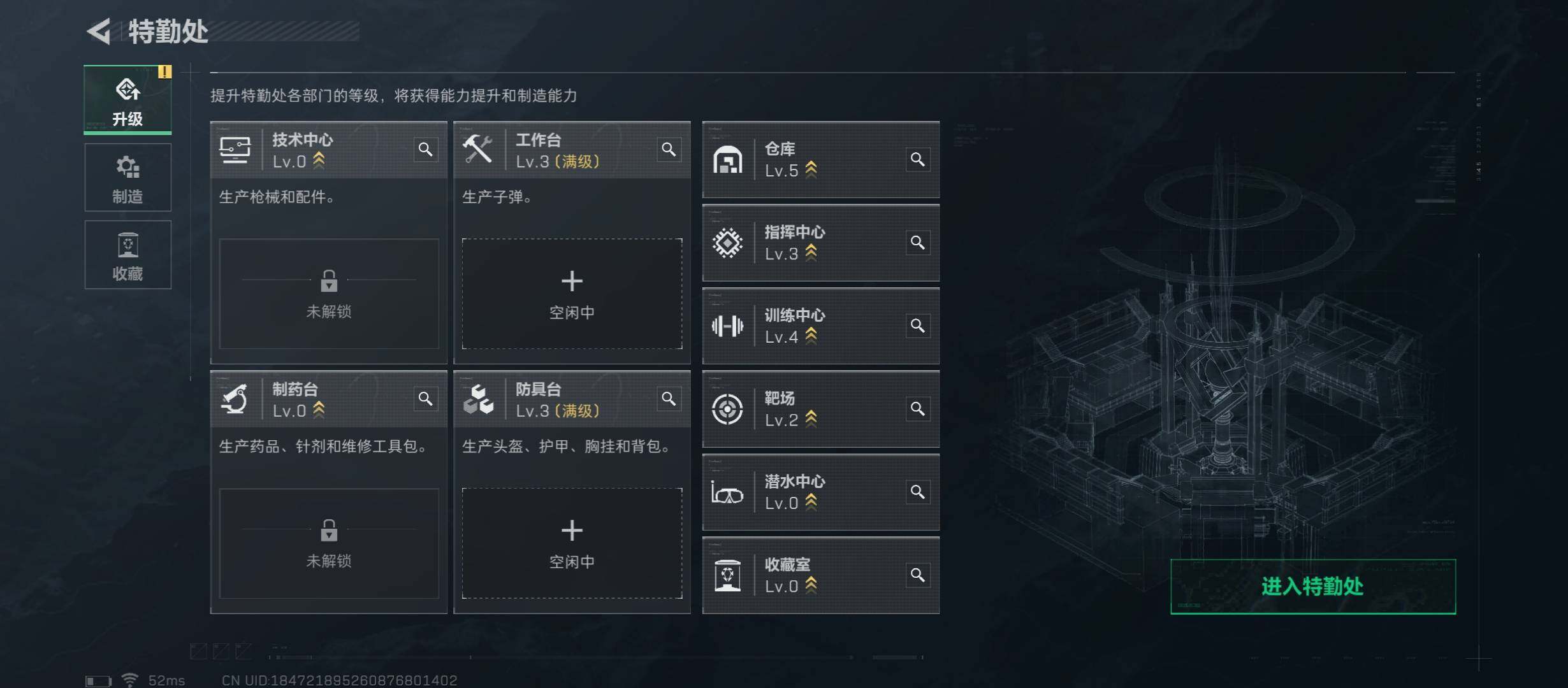 SJZYXS313293三角洲行动账号详情图2 SJZYXS313293三角洲行动账号详情图2