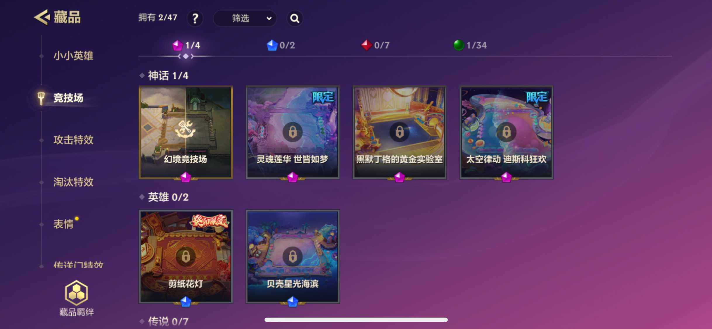 JCCZY32334金铲铲之战账号详情图5