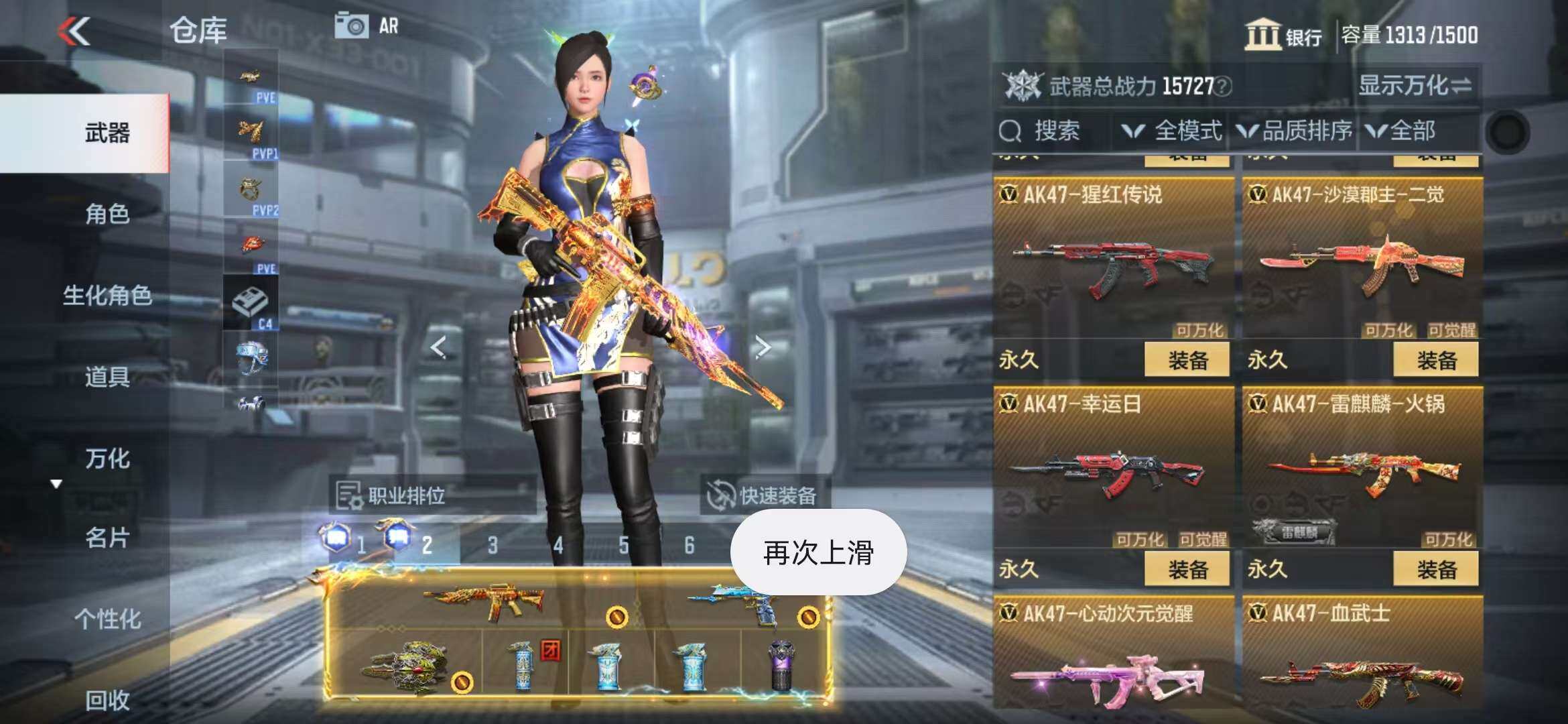 CFMZY341290枪战王者账号详情图8 CFMZY341290枪战王者账号详情图8