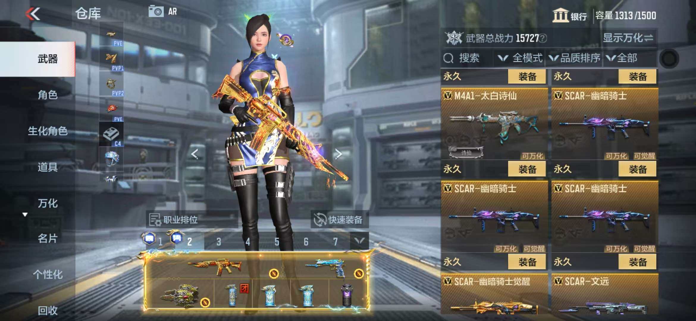 CFMZY341290枪战王者账号详情图23 CFMZY341290枪战王者账号详情图23