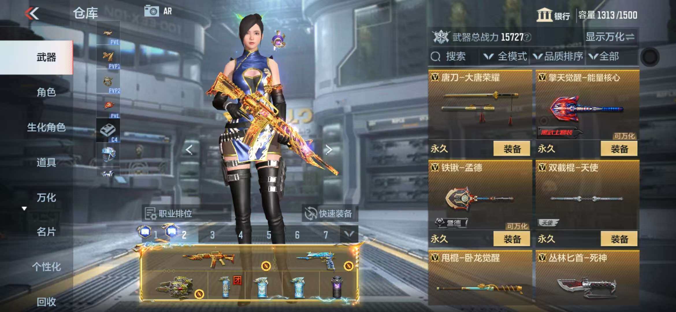 CFMZY341290枪战王者账号详情图31 CFMZY341290枪战王者账号详情图31