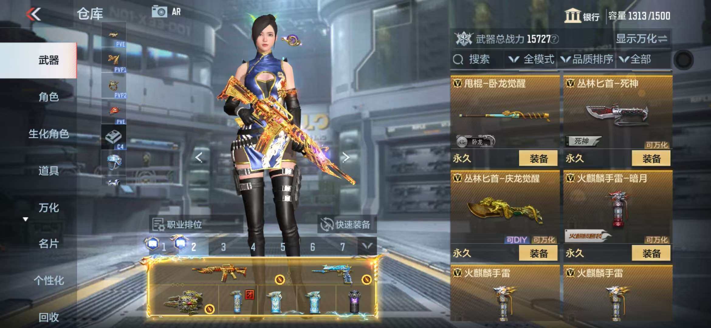 CFMZY341290枪战王者账号详情图32 CFMZY341290枪战王者账号详情图32