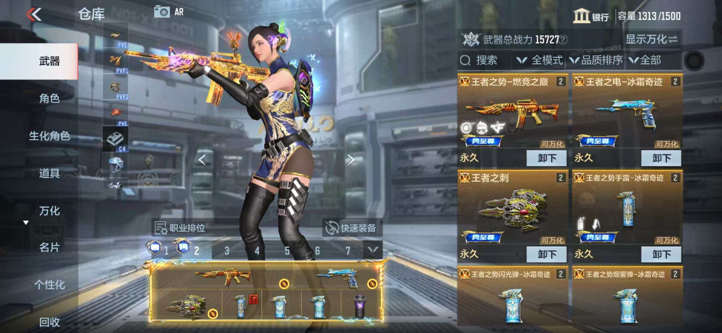 CFMZY341290枪战王者账号详情图35 CFMZY341290枪战王者账号详情图35