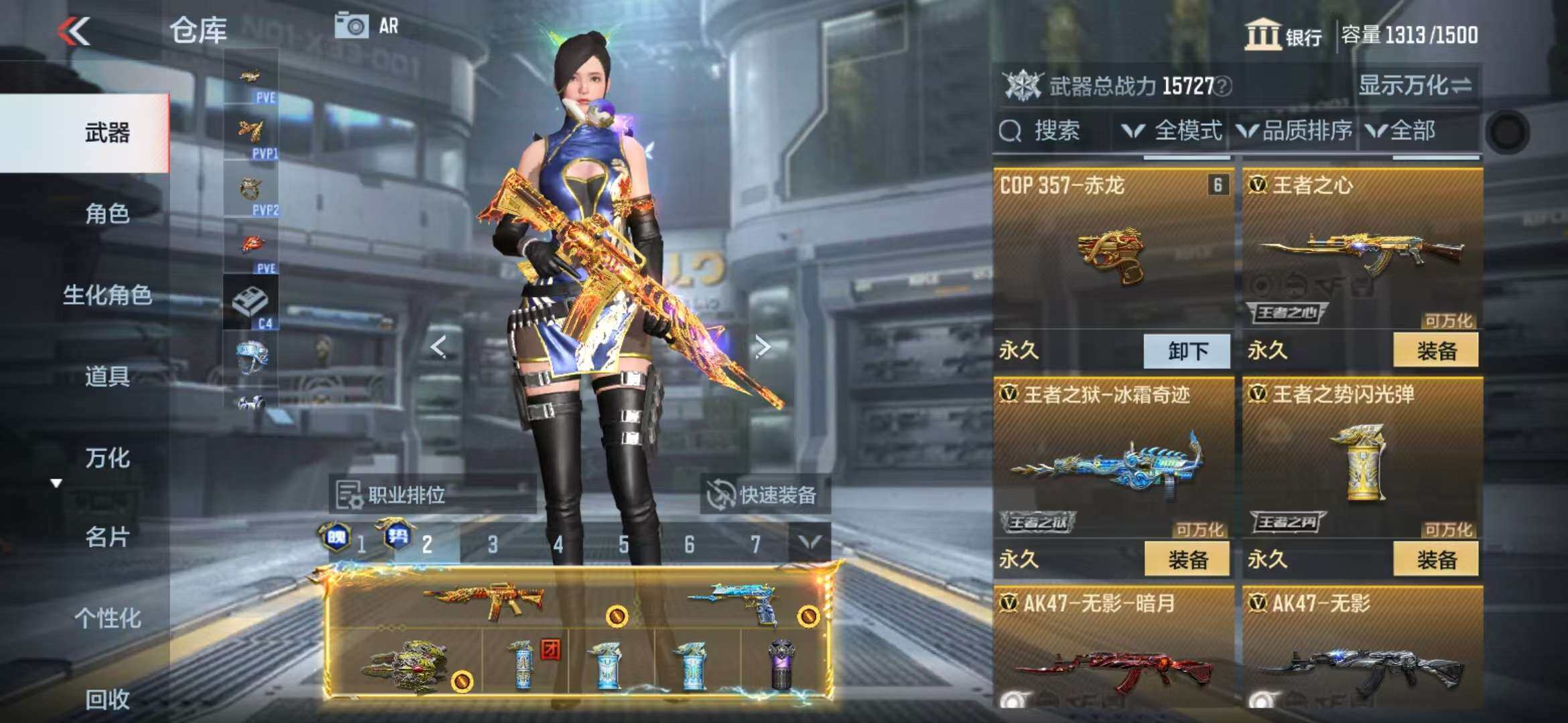 CFMZY341290枪战王者账号详情图37 CFMZY341290枪战王者账号详情图37