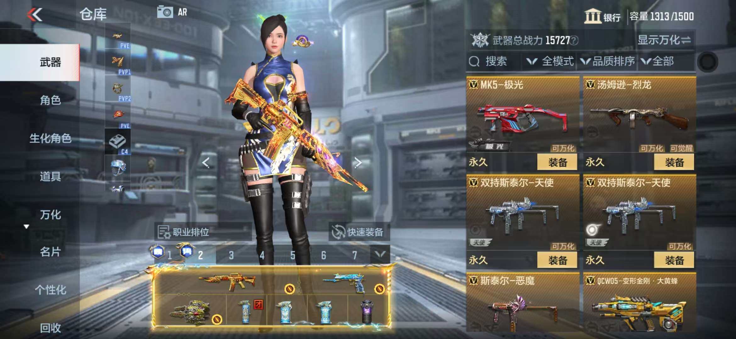 CFMZY341290枪战王者账号详情图45 CFMZY341290枪战王者账号详情图45