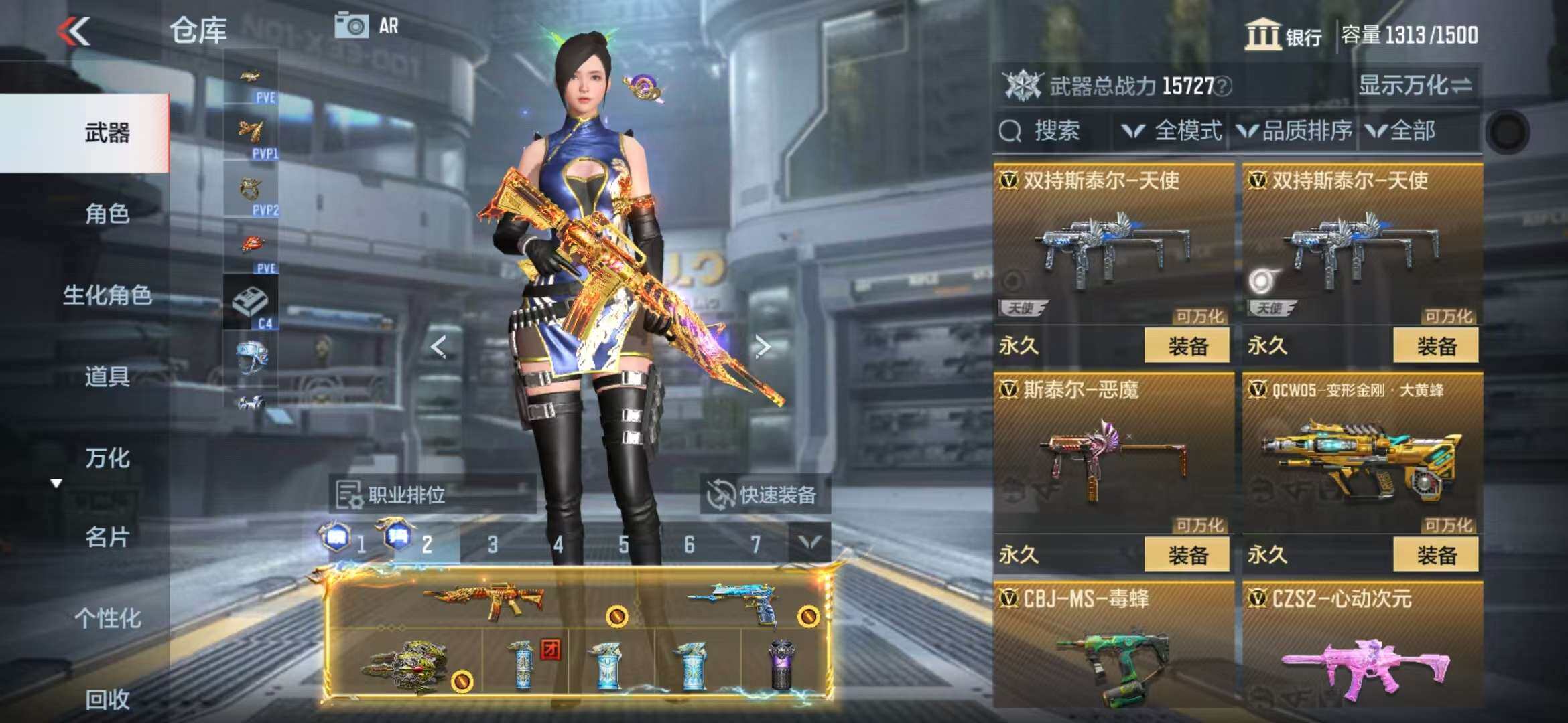CFMZY341290枪战王者账号详情图46 CFMZY341290枪战王者账号详情图46