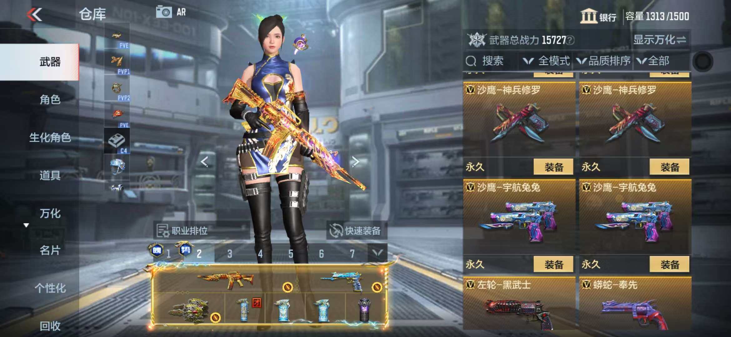 CFMZY341290枪战王者账号详情图50 CFMZY341290枪战王者账号详情图50