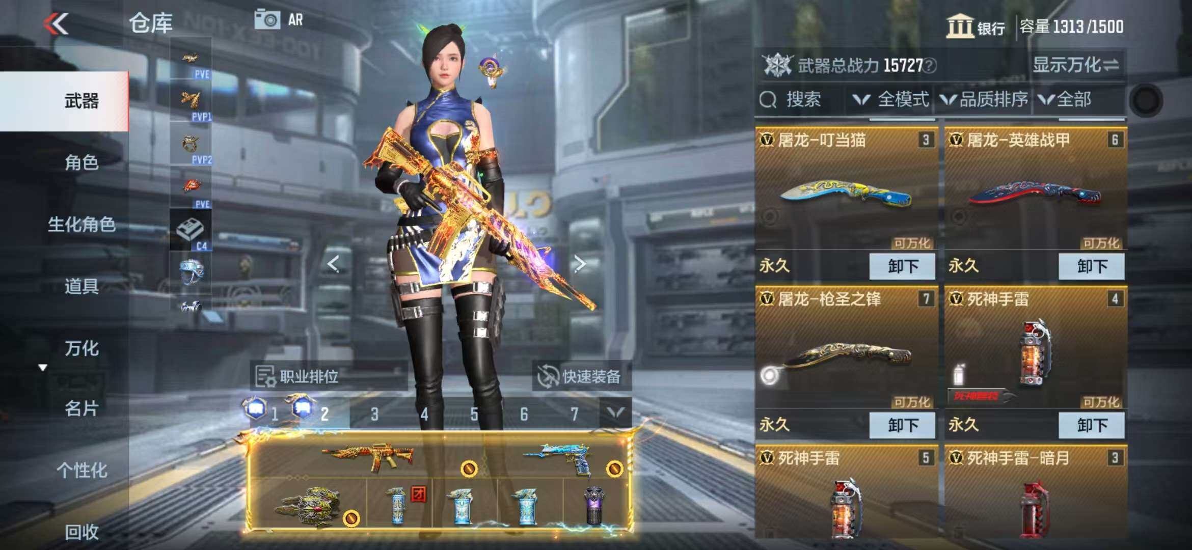 CFMZY341290枪战王者账号详情图58 CFMZY341290枪战王者账号详情图58
