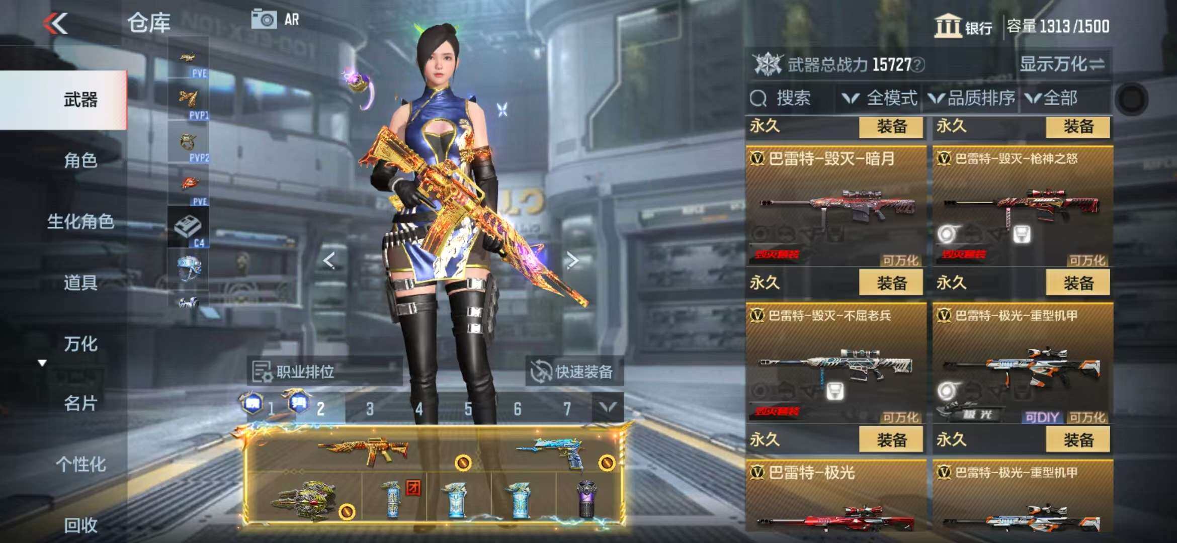CFMZY341290枪战王者账号详情图61 CFMZY341290枪战王者账号详情图61