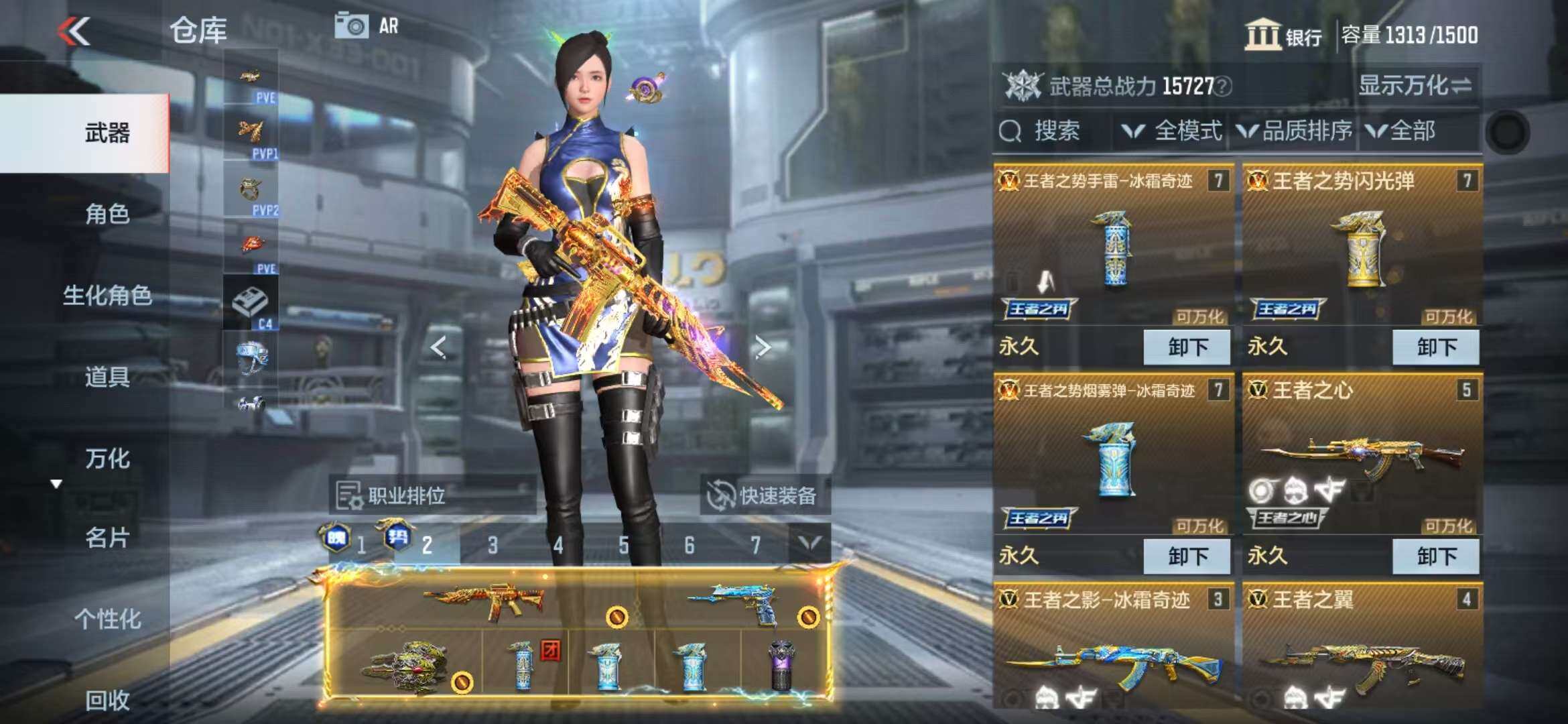 CFMZY341290枪战王者账号详情图68 CFMZY341290枪战王者账号详情图68