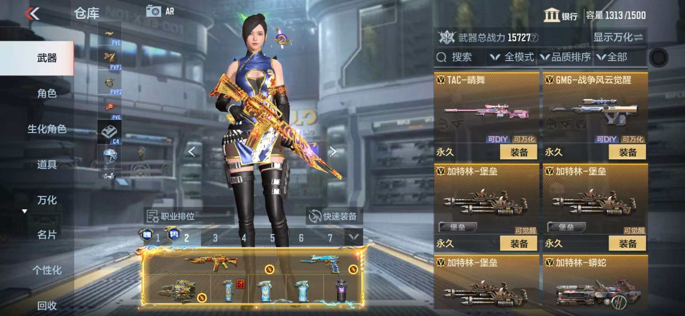 CFMZY341290枪战王者账号详情图79 CFMZY341290枪战王者账号详情图79