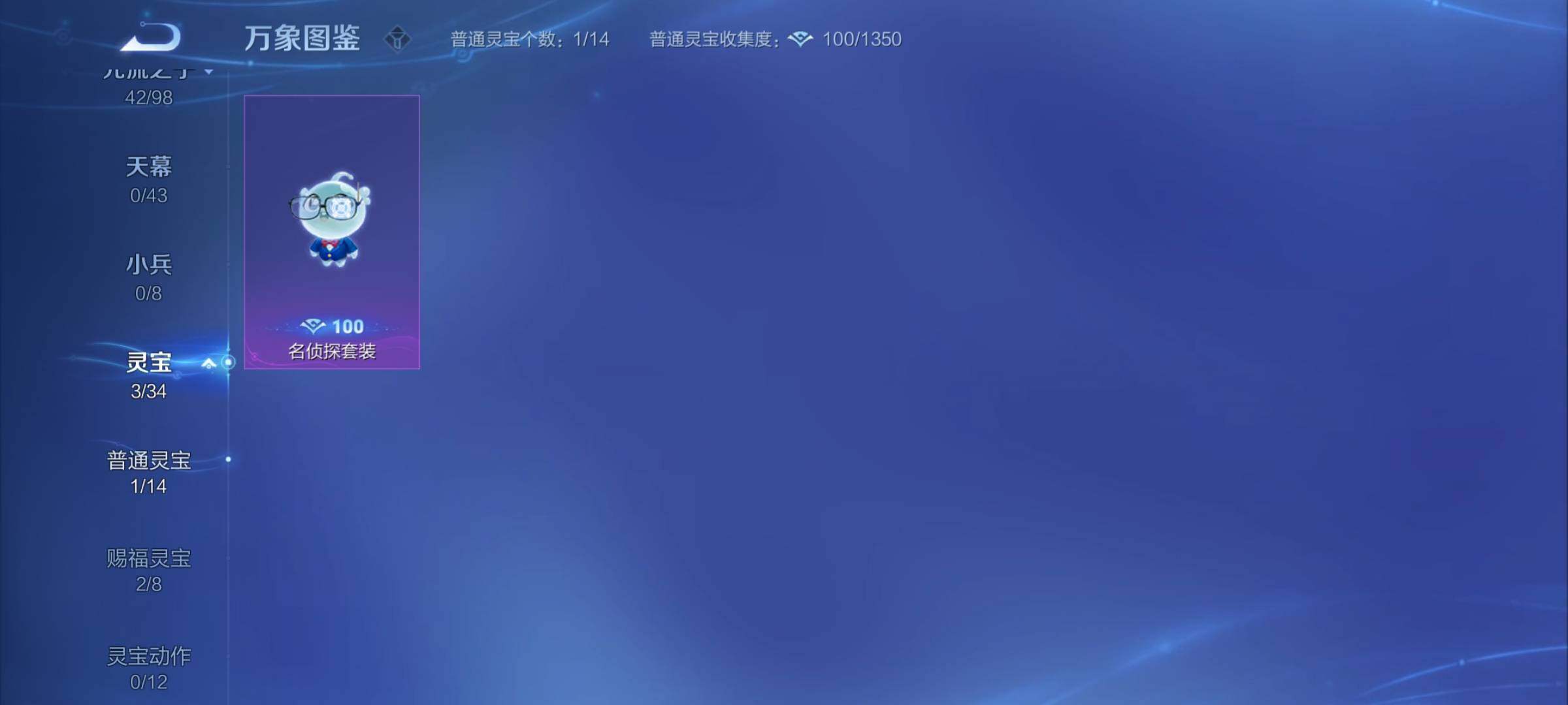 WZYXS3219976王者荣耀账号详情图18