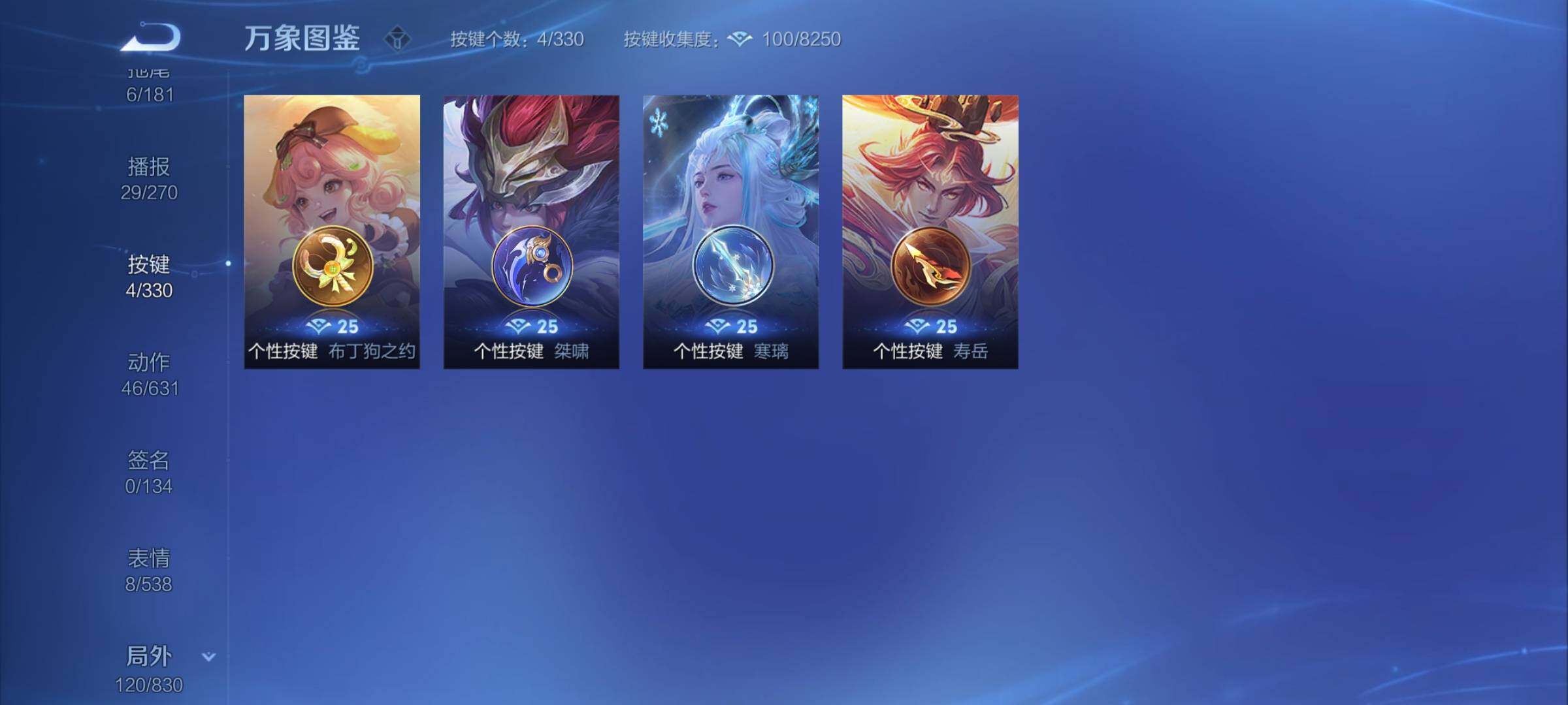WZYXS3219976王者荣耀账号详情图20