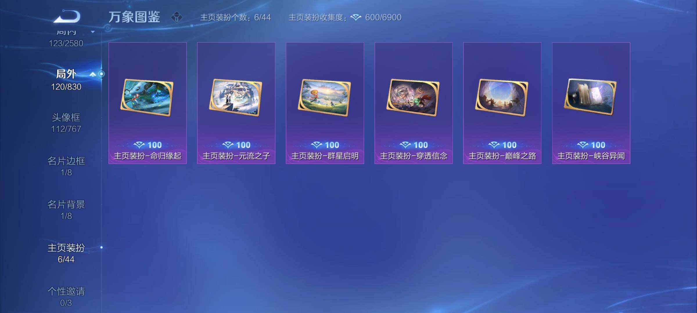 WZYXS3219976王者荣耀账号详情图21