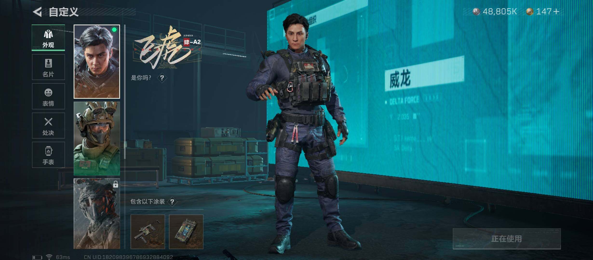 SJZYXS313310三角洲行动账号详情图3 SJZYXS313310三角洲行动账号详情图3