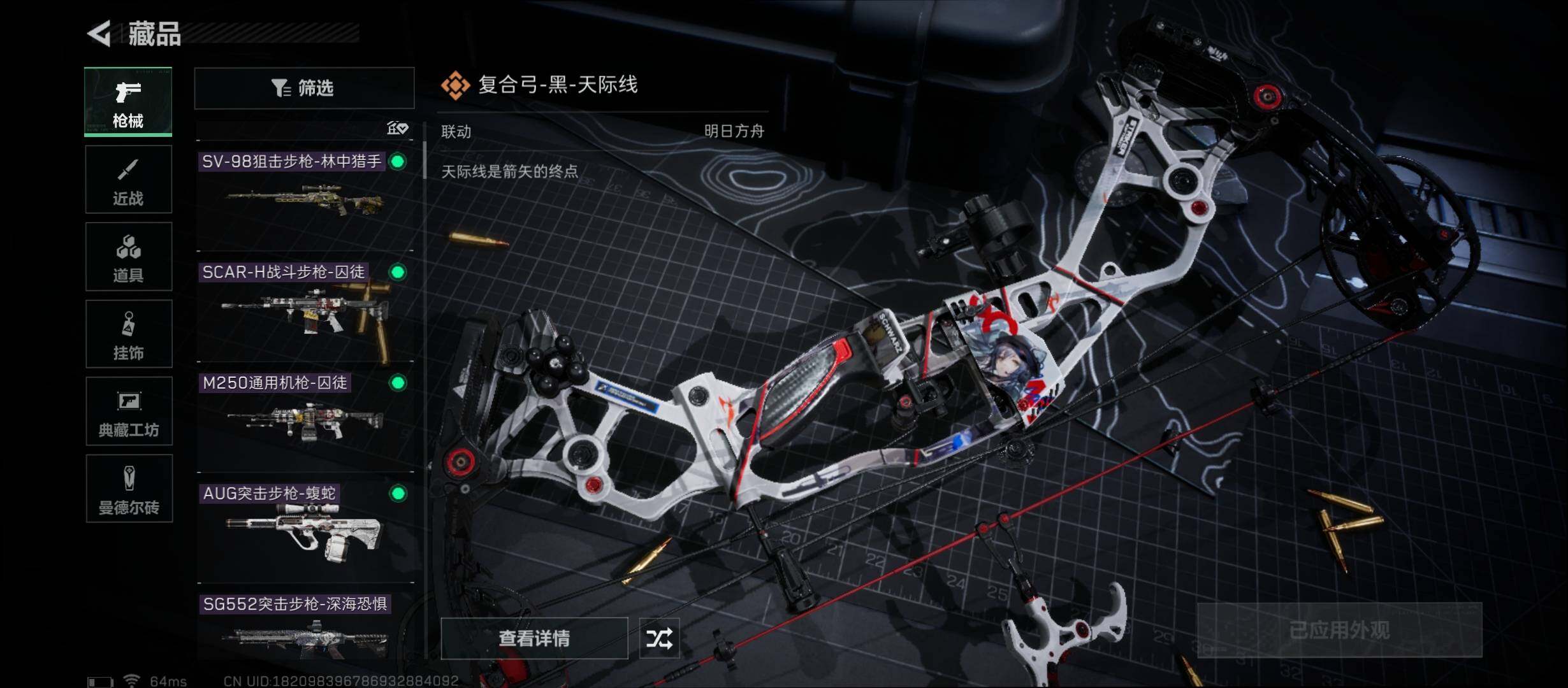 SJZYXS313310三角洲行动账号详情图5 SJZYXS313310三角洲行动账号详情图5