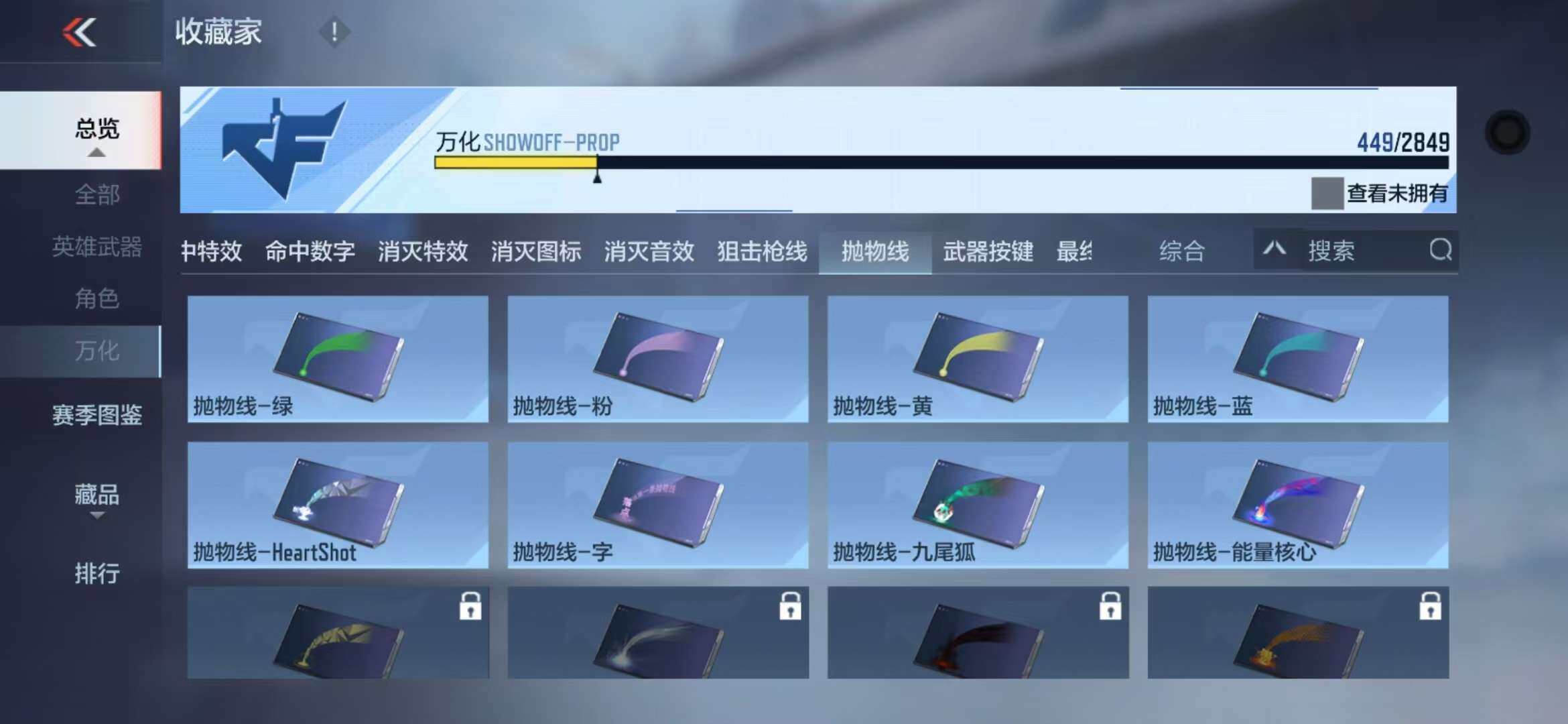 CFMZY341297枪战王者账号详情图20 CFMZY341297枪战王者账号详情图20