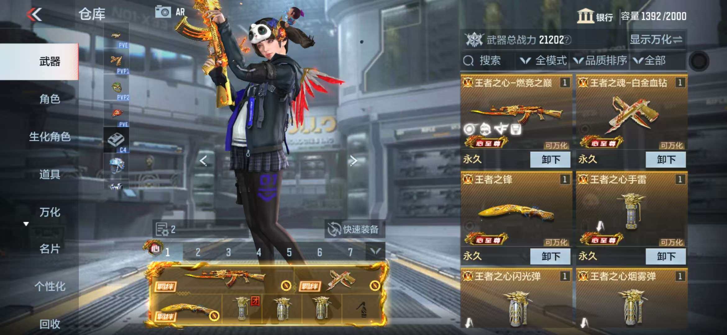 CFMZY341297枪战王者账号详情图25 CFMZY341297枪战王者账号详情图25