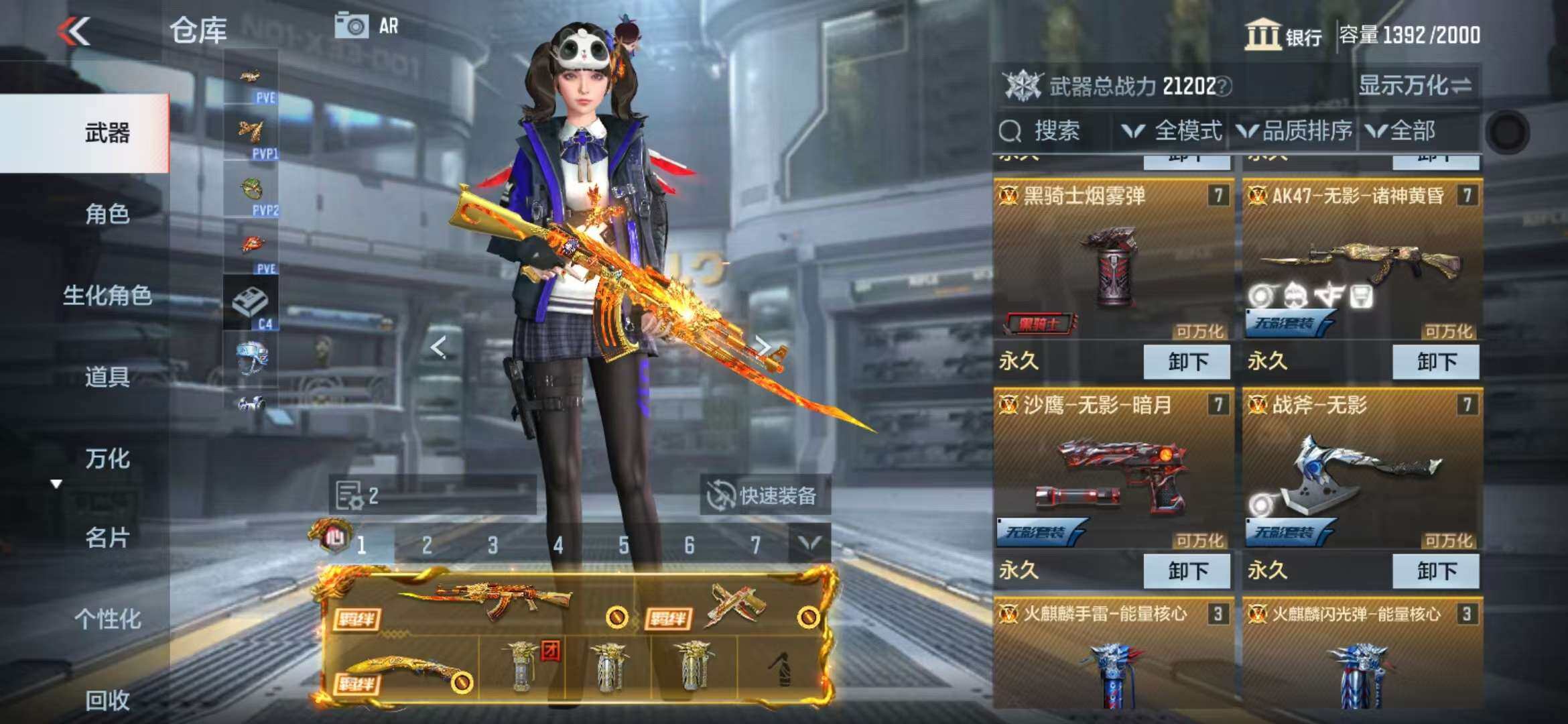 CFMZY341297枪战王者账号详情图27 CFMZY341297枪战王者账号详情图27