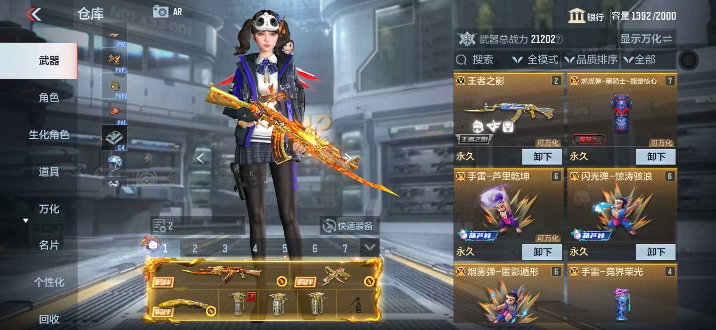CFMZY341297枪战王者账号详情图28 CFMZY341297枪战王者账号详情图28