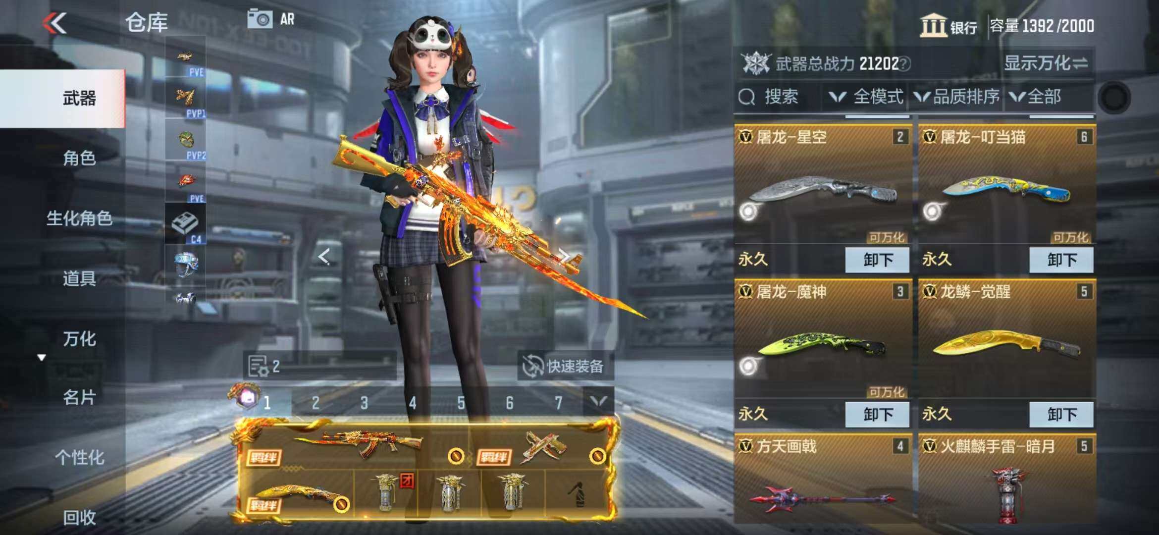 CFMZY341297枪战王者账号详情图30 CFMZY341297枪战王者账号详情图30