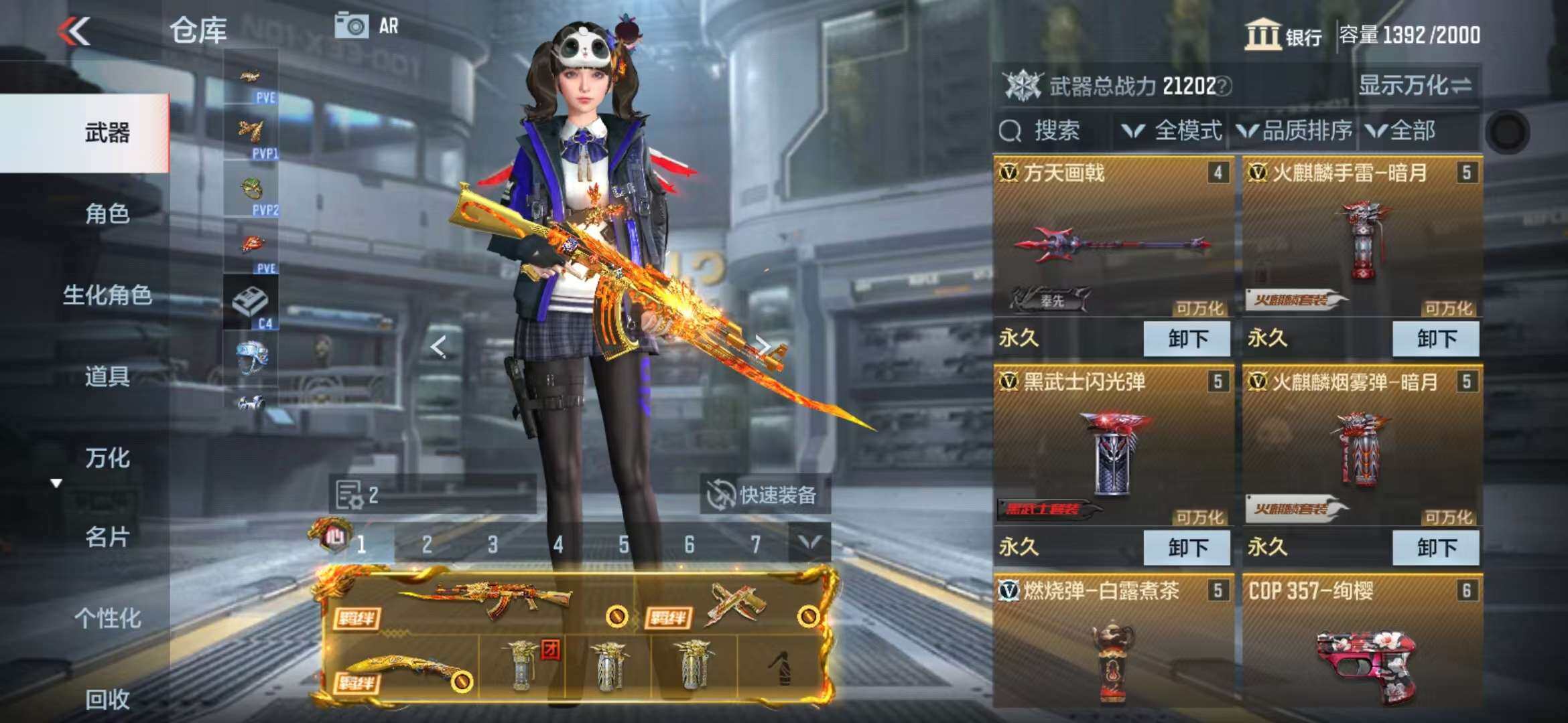 CFMZY341297枪战王者账号详情图31 CFMZY341297枪战王者账号详情图31