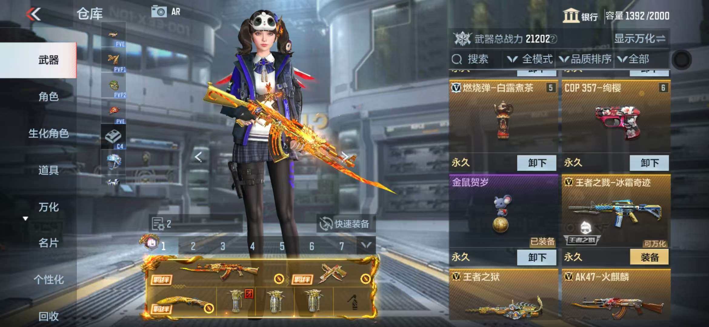 CFMZY341297枪战王者账号详情图32 CFMZY341297枪战王者账号详情图32