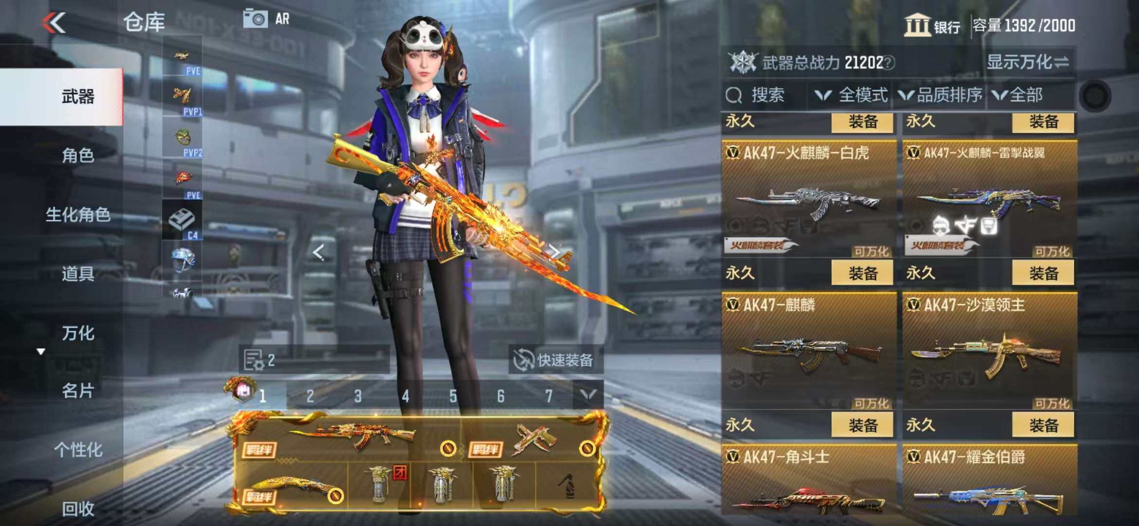 CFMZY341297枪战王者账号详情图34 CFMZY341297枪战王者账号详情图34